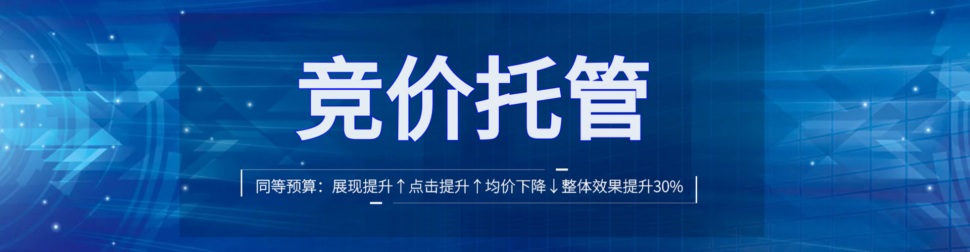 东安信息流平台
