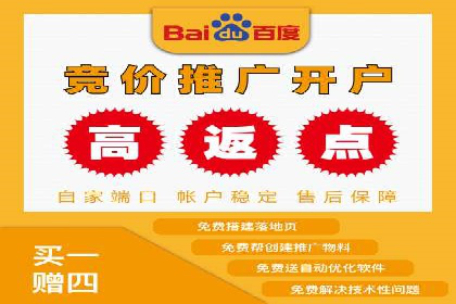 SEM竞价托管服务成功案例分享